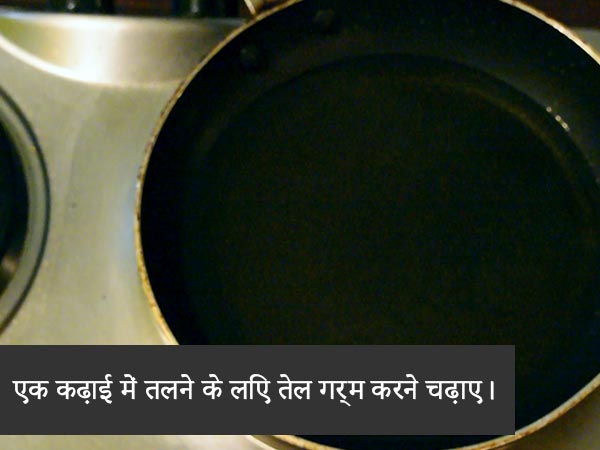 luchi aloor dum recipe