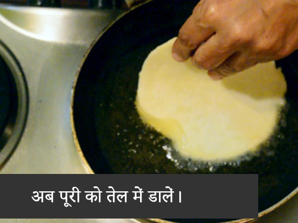 luchi aloor dum recipe