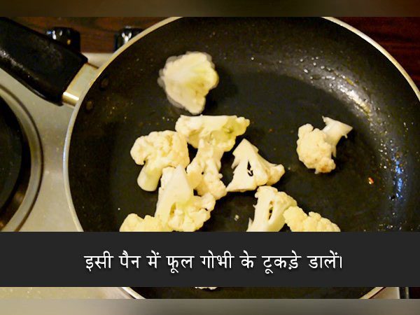 bhoger khichuri recipe