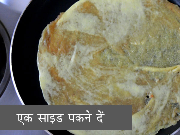 kayi holige recipe