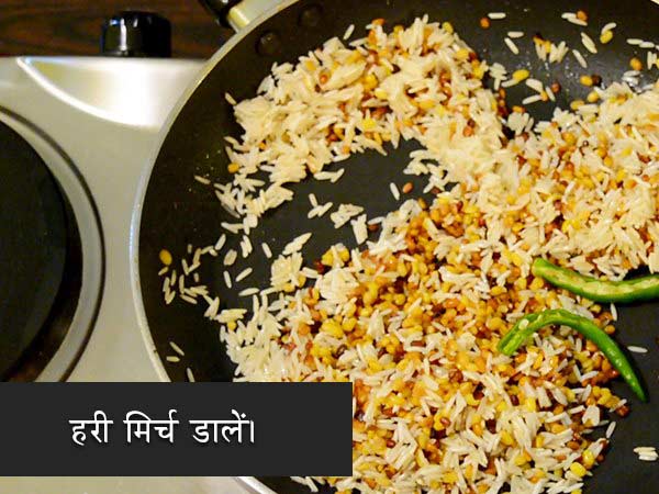 bhoger khichuri recipe