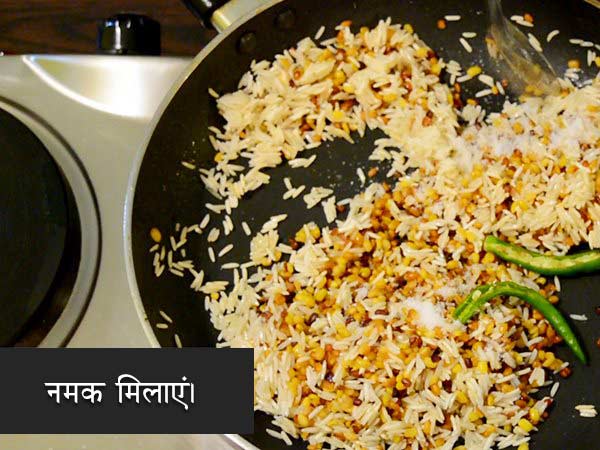 bhoger khichuri recipe