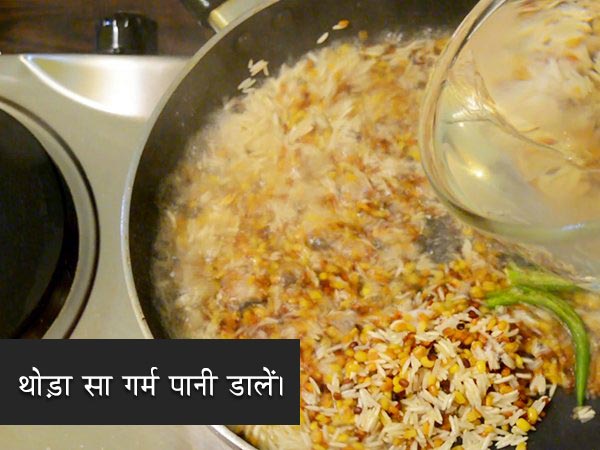 bhoger khichuri recipe