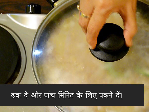 bhoger khichuri recipe