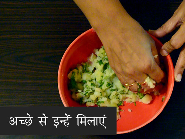 सिंघाड़े के पकौड़े की रेसिपी