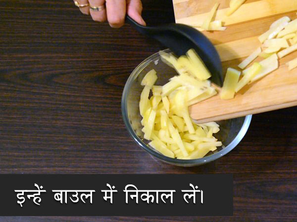 aloo bhaja recipe