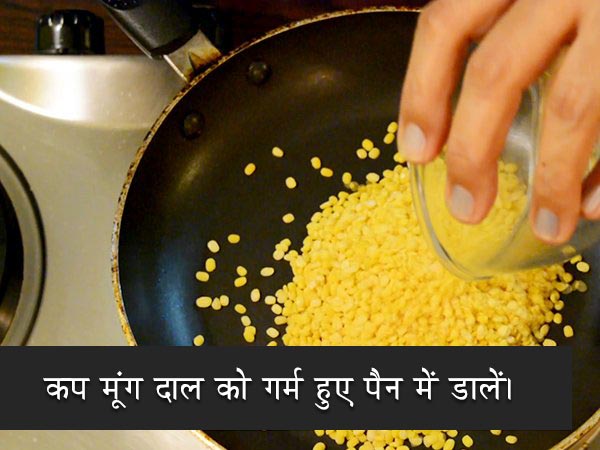 bhoger khichuri recipe