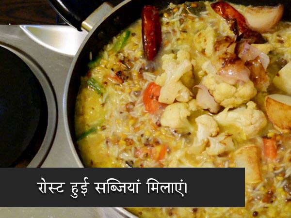 bhoger khichuri recipe