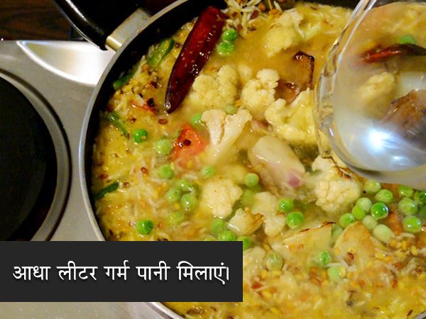 bhoger khichuri recipe