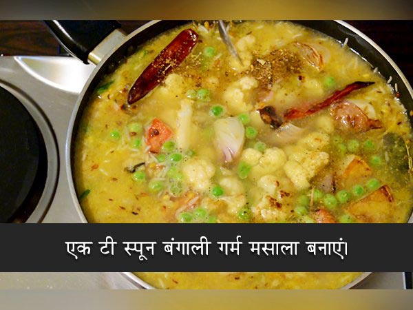 bhoger khichuri recipe