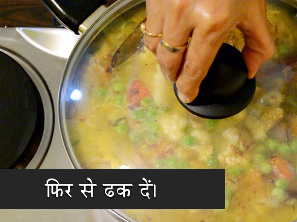 bhoger khichuri recipe