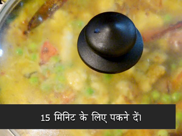 bhoger khichuri recipe