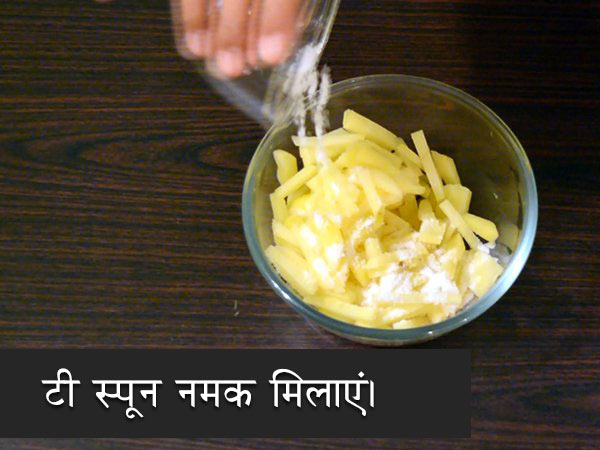 aloo bhaja recipe