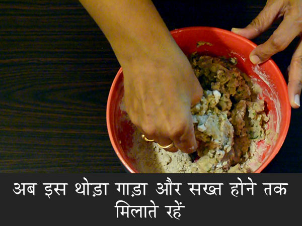 सिंघाड़े के पकौड़े की रेसिपी