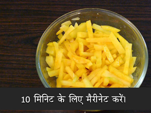 aloo bhaja recipe