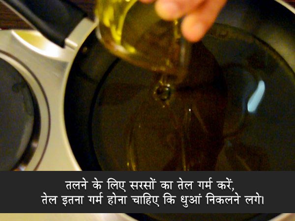 begun bhaja recipe begun bhaja recipe