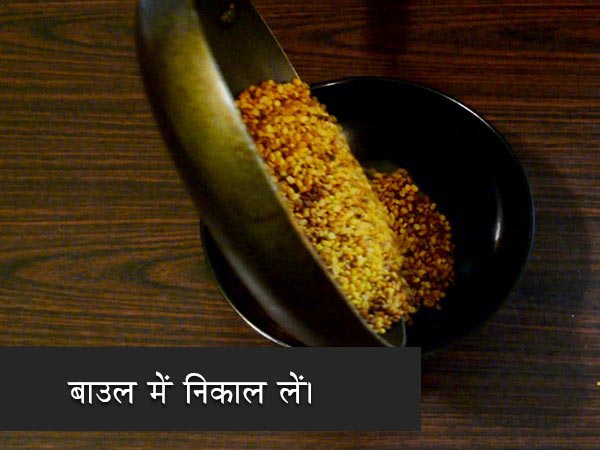 bhoger khichuri recipe