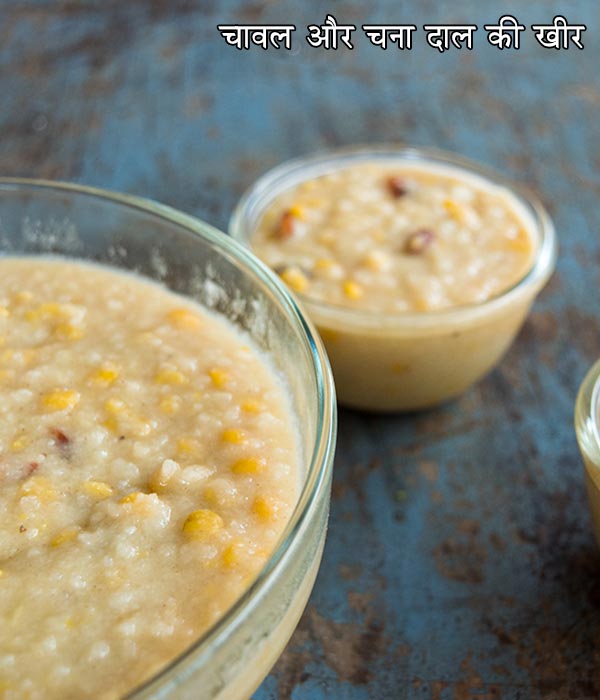 akki kadalebele payasa recipe