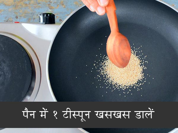 akki kadalebele payasa recipe