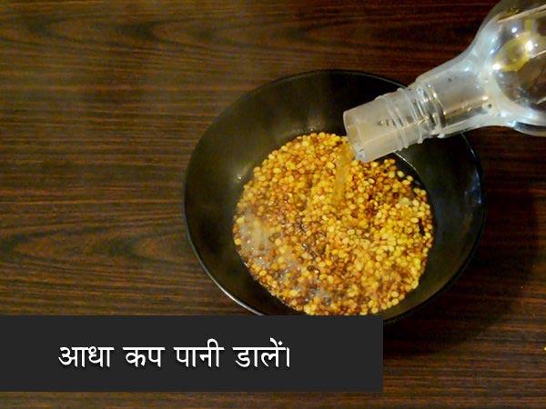 bhoger khichuri recipe