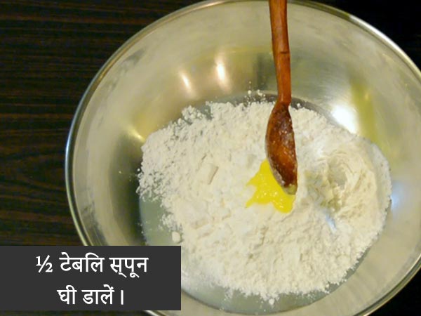 luchi aloor dum recipe