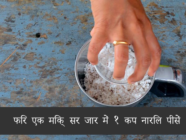 akki kadalebele payasa recipe