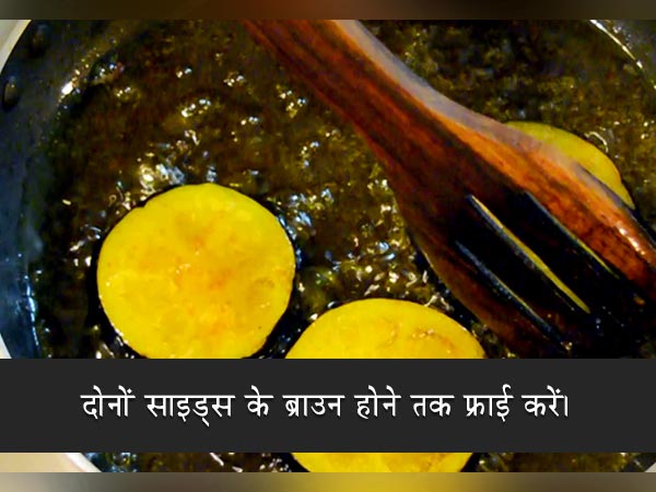 begun bhaja recipe begun bhaja recipe