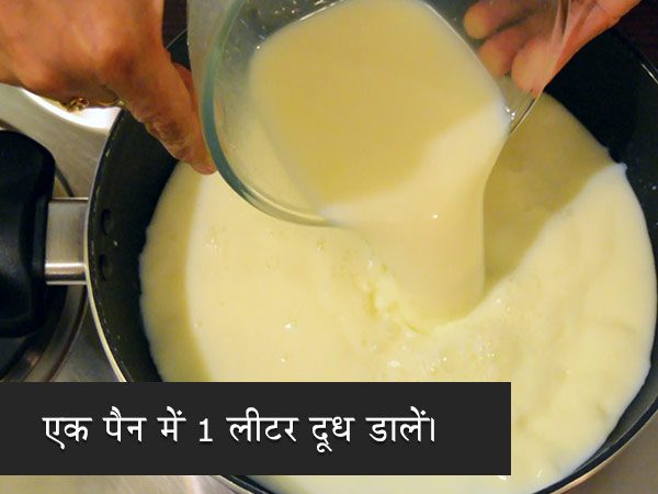 sandesh recipe sandesh recipe