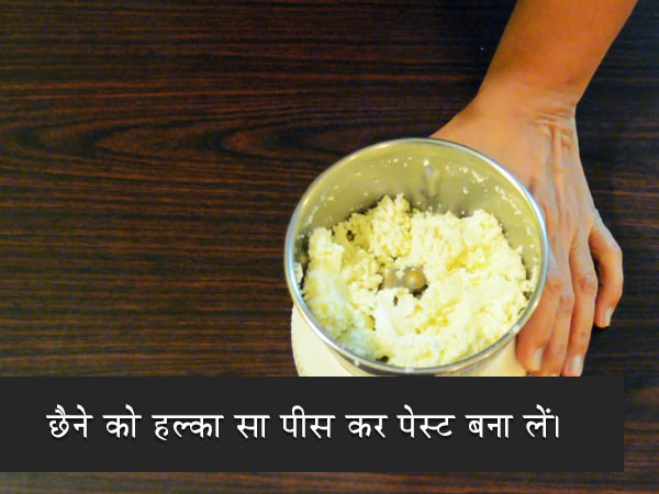 sandesh recipe sandesh recipe