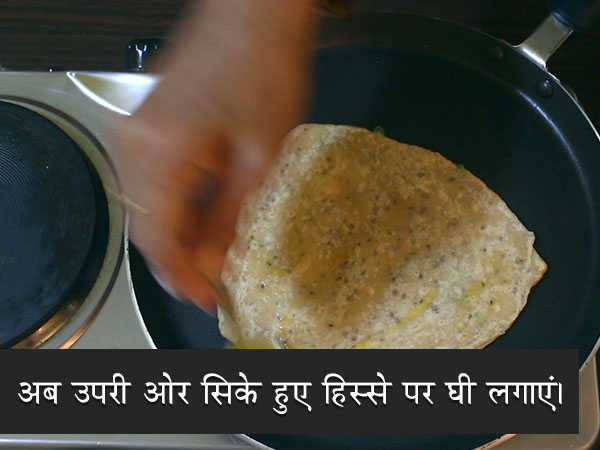 ajwain paratha recipe ajwain paratha recipe