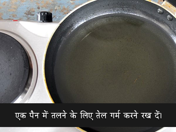 nippattu recipe nippattu recipe