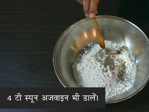 ajwain paratha recipe ajwain paratha recipe