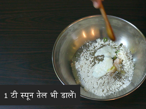 ajwain paratha recipe ajwain paratha recipe