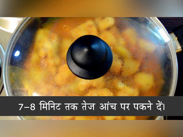aloo gobi recipe aloo gobi recipe