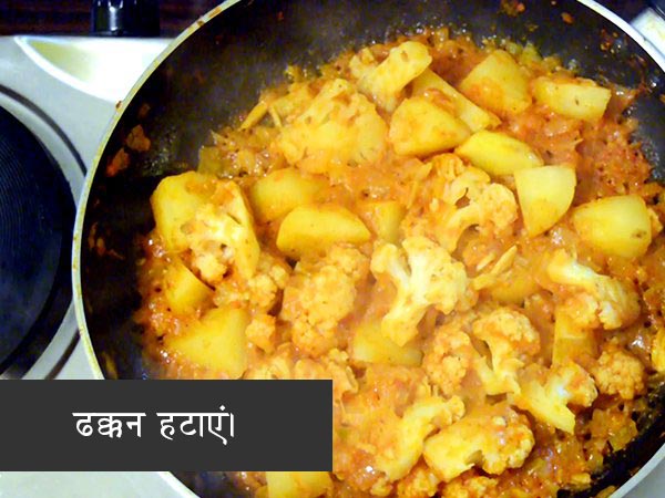 aloo gobi recipe aloo gobi recipe