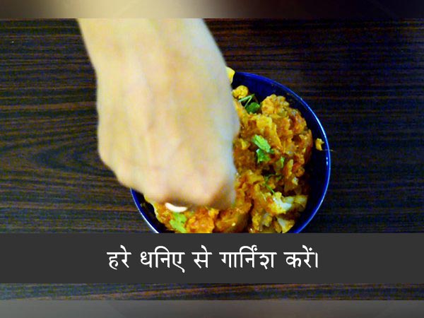 aloo gobi recipe aloo gobi recipe