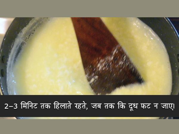 sandesh recipe sandesh recipe