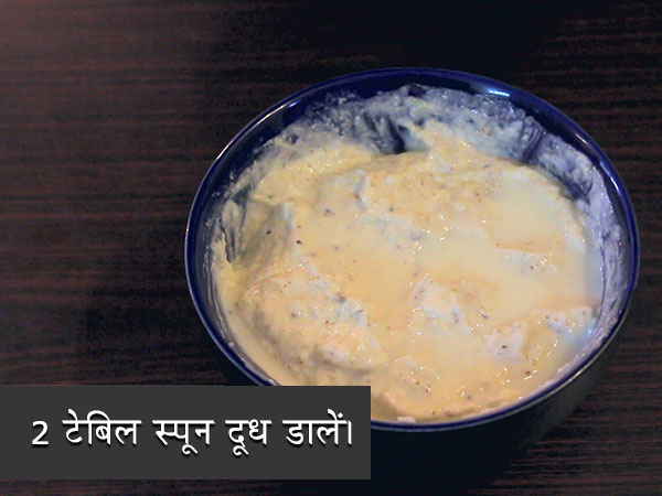 lauki raita recipe