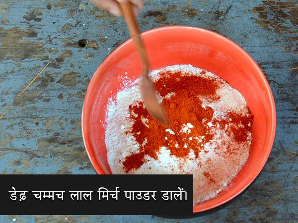 nippattu recipe nippattu recipe