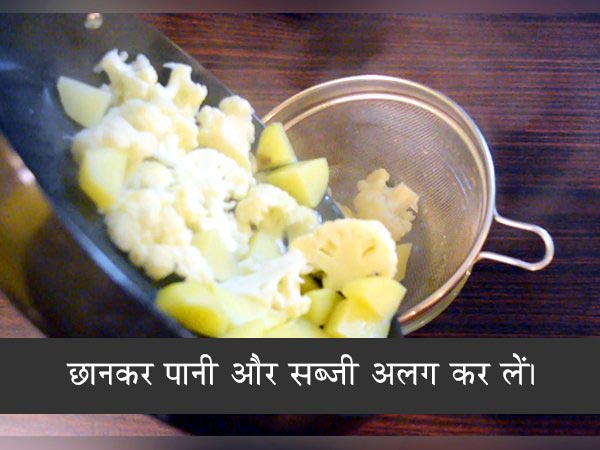 aloo gobi recipe aloo gobi recipe