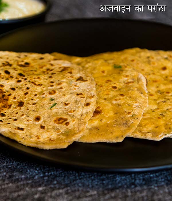 ajwain paratha recipe ajwain paratha recipe