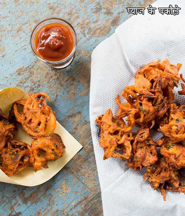 onion pakora recipe