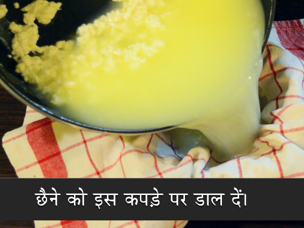 sandesh recipe sandesh recipe