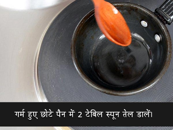 nippattu recipe nippattu recipe