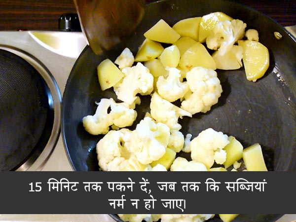 aloo gobi recipe aloo gobi recipe