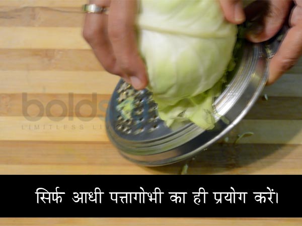 लो कैलोरी पत्तागोभी पराठा रेसिपी बनाने का तरीका लो कैलोरी पत्तागोभी पराठा रेसिपी बनाने का तरीका