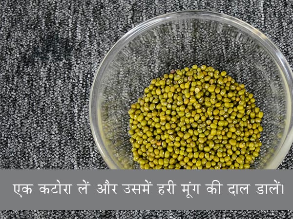 घर पर ऐसे बनाएं लो कैलोरी मूंग दाल डोसा घर पर ऐसे बनाएं लो कैलोरी मूंग दाल डोसा