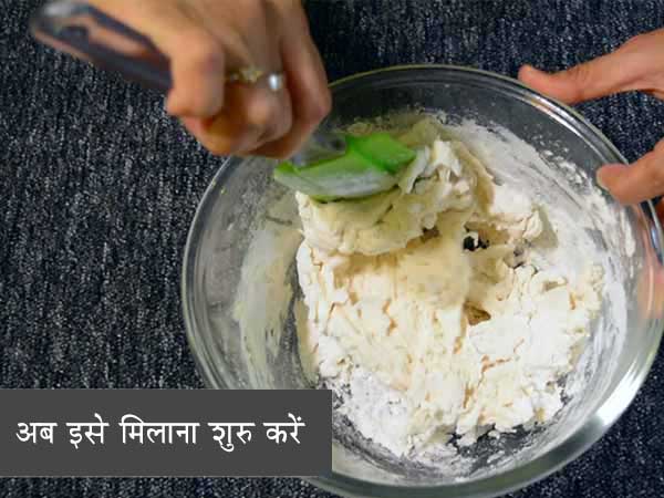 पिज्जा बेस की रेसिपी