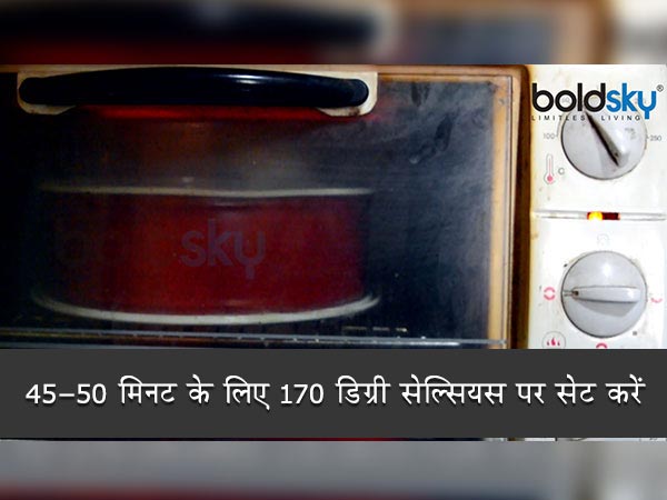 एगलैस चॉकलेट केक रेसिपी एगलैस चॉकलेट केक रेसिपी