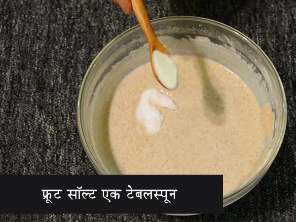  कुट्टू के ढोकले की रेसिपी: घर पर कैसे बनाएं कुट्टू का ढोकला